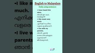 dailyuseenglishsentences with malayalam meaningonline spokenenglishonlinevocabulary psctips [upl. by Zita]