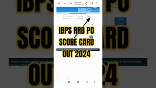 IBPS RRB PO Score Card 2024 kaise check kare  how to check IBPS RRB PO Score card  ibps adda247 [upl. by Wenz]