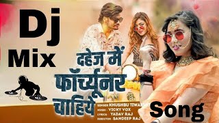 video DAHEJ MEIN FORTUNER CHAHIYE  Latest Dj Bhojpuri Song 2024  KHUSHBU TIWARI KT  Dj Remix [upl. by Lynsey442]