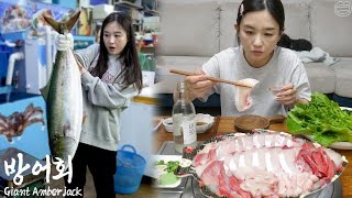 Real Mukbang I ate a huge fish with my family ☆ Spicy Fish Bone Soup Soju [upl. by Delmore]