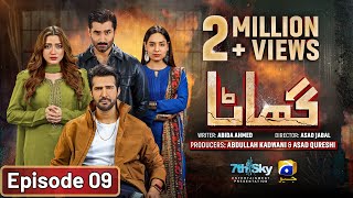 Ghaata Mega Episode 09 Eng Sub  Adeel Chaudhry  Momina Iqbal  Mirza Zain Baig  22nd Jan 2024 [upl. by Eissolf220]