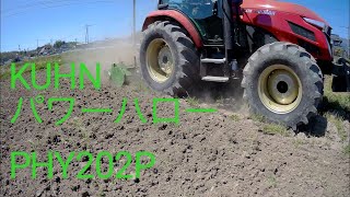 YANMAR YT470 KUHN パワーハローPHY202P 12インチプラウ砕土整地 [upl. by Lyndsay]