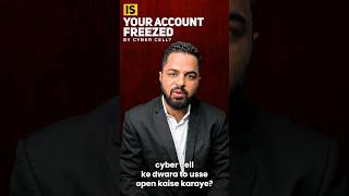 Bank Account Freeze Hone Ke Baad Kya Kare l Freeze Bank Account ko Unfreeze kese Kare shorts [upl. by Elish]