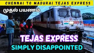 தேஜஸ் எக்ஸ்பிரஸ் Very Old Train Tejas Express vlog railway tejasexpress [upl. by Constanta175]