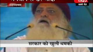 Asaram Bapu Between tears and rage Part 1 of 2 [upl. by Lyram]