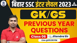 Bihar BSSC Inter Level Vacancy 2023 Previous Year Questions Paper  GKGS Class by Jitendra Sir 6 [upl. by Corell733]