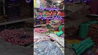 Nishat Sale Today Just Pkr 1499 nishat nishatlinen nishatsaletoday [upl. by O'Neill]