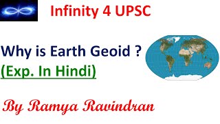 Why the Earth is Geoid  Hindi [upl. by Lyndes]