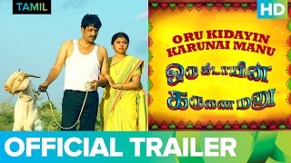 Oru Kidayin Karunai Manu  Official Trailer  Vidharth amp Raveena [upl. by Eivlys]