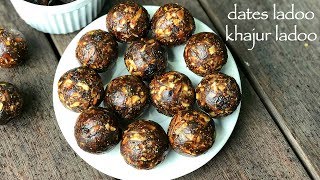 dates ladoo recipe  sugarless  khajur laduu recipe  dates nuts laddu recipe [upl. by Neelrihs]