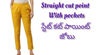 straight cut pantcutting amp stitchingస్టేట్ కట్ పాయింట్ కటింగ్ అండ్ స్టిచ్చింగ్ [upl. by Baxie]