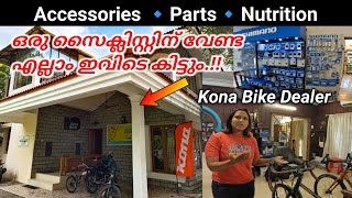 United By Cycling  കൊച്ചിയിൽ സൈക്ലിസ്റ്റുകൾക്ക് വേണ്ടിയിട്ടൊരു കിടിലൻ Shop [upl. by Adnorrehs]