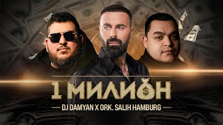 DJ Damyan x ork Salih Hamburg  1 Milion  DJ Дамян и орк Салих Хамбург  1 Милион  Official 2024 [upl. by Eardnaed]