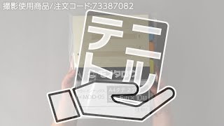 【カラーインデックス A4 5山 5色 2穴 10組 】書類の分類、仕切りに [upl. by Onailimixam]