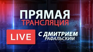 Live торговля ответы на вопросы новости проекта мотивация и обучение [upl. by Ennaylil71]