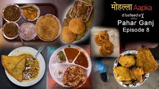 Best Food Options In Paharganj  Mohalla Aapka Episode 8 [upl. by Suiramed]