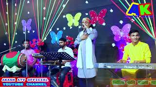 Amay Tomra Pagol Boilona । পাগল বলোনা আমায় । Baul Mintu । Akash Atv Official [upl. by Gnehs]