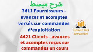 3411  Fournisseurs  avances et acomptes versés   4421  Clients  avances et acomptes reçus [upl. by Itagaki255]