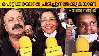 Ellam Sheriyakum Movie Theatre Response  Rajisha Vijayan  Siddique  Dharmajan  Asif Ali [upl. by Leanard855]