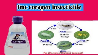 fmc coragen insecticidechlorantraniliprole 185sc coragen insecticide धान गेहूं गन्ना सोयाबीन [upl. by Cyndia]