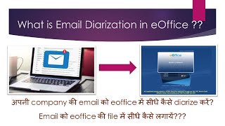 eOffice Video4 Email Diarization [upl. by Orgell]