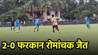 Canacona SC Wins 20 Against Guardian Angel in Navelim Union Cup  GOA365 TV [upl. by Yllier]