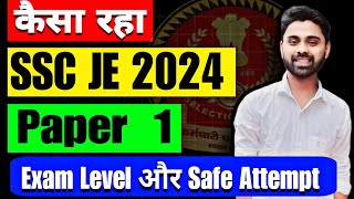 SSC JE 2024  Paper Level And Safe Attempt  By CPWD JE  RJ CPWD [upl. by Metzgar]