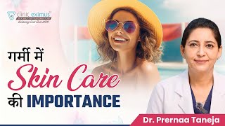 गर्मी में Skin Care की Importance  Summer Skin Care Routine  Clinic Eximus [upl. by Bashemeth]