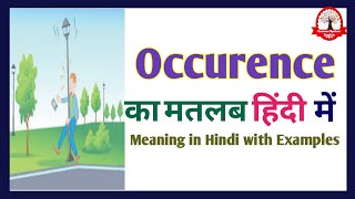 Occurrence meaning in Hindi  Occurrence ka matlab kya hota hai  Occurrence meaning Explained [upl. by Toland]