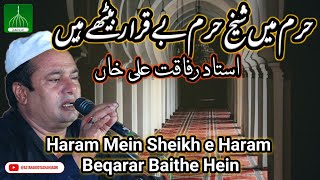 Haram Mein Sheikh e Haram Beqarar Baithe Hein  Libas e Yaar Mein  Rafaqat Ali Khan  Irfani Kalam [upl. by Bennett]