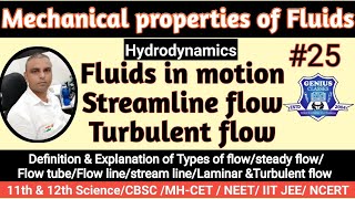 Fluids in motionHydrodynamicsStreamline flowTurbulent flowLecture25NEETJEEMHCETTayyab sir [upl. by Lidaa]