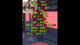 paisa kushal pokhrel with lyrics Song nepali [upl. by Ynahirb920]