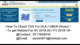 How to check TDS refund For OLA  UBER Drivers for AY 201920 I File ITR I TDS Refund [upl. by Jerrilee]