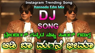 Bheema DJ Song  Aadi Baa Magane Bheema New Trending Dj Song Kannada• circuitremix [upl. by Ynaffet831]