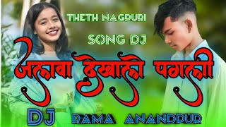 JALWA  DEKHALE  PAGLI NEW THET NAGPURI DJ  SONG 2024  theth Nagpuri video song [upl. by Idorb367]