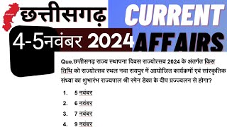 Chhattisgarh current affairs5 November 2024daily cg current affairscgpscvyapamtoday [upl. by Newkirk]