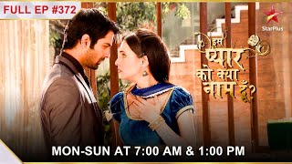 Iss Pyar Ko Kya Naam Doon  Season 1  Episode 372 [upl. by Dorena592]