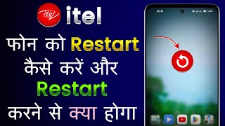 Itel Phone Restart Kaise Kare  Itel Mobile Restart Kaise Mare Itel Phone Restart Karne Se Kya Hota [upl. by Nivej]