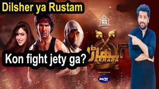 Akhara Epi 3031 teaser promo Dilsher ya Rustam Fight kon jety ga  Dilsher Inteqam kaise le ga [upl. by Honeyman]