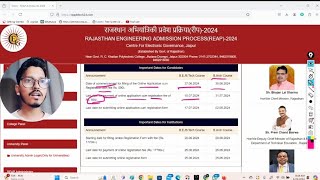 REAP COUNSELLING 2024  Application form apply 2024  Choise filling date  Merit list Reap [upl. by Sivla170]