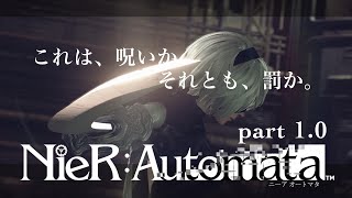 これは、呪いか。それとも、罰か。【NieR：Automata part 10】 [upl. by Alrats]