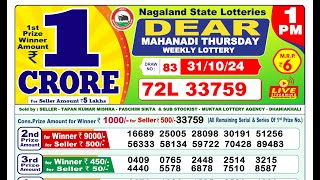 LIVE Lottery Sambsd 1pm Official 31102024 Result  Sikkim State Lottery [upl. by Hitchcock]