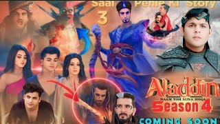 Aladdin naam toh suna hoga season 4 Ep 1  Aladdin New Promo Kab AayegeBaalVeer vs Alauddin promo [upl. by Noami]