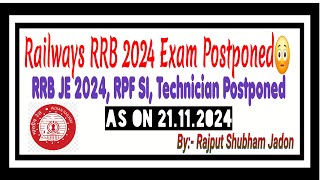 🚂 RRB Revised Exam Calendar 2024 📆  RRB Revised Exam Date [upl. by Mitchell610]