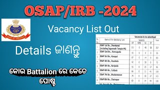 Battalion Requirements 2024OSAPIRB requirementsBattalion wise Post Vacancy in OSAP IRB [upl. by Winchell697]