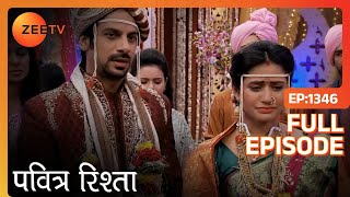 Pavitra Rishta  Full Ep  1346  Archana Manav Savita Sulochana Arjun Purvi  Zee TV [upl. by Heather713]