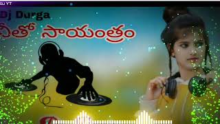 Neetho song Telugu dj full bass [upl. by Whitnell]