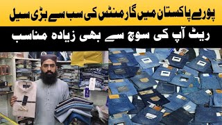 Export Quality Garments  Garments Wholesale Market Mens Garments Market in Rawalpindi [upl. by Casady760]