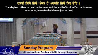 Live Stream from Katong Gurdwara 2023 [upl. by Neeli581]