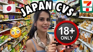 😳JAPANESE CVS ARE UNIQUE Japanese convenience store  food and shopping 🛍️🇯🇵 [upl. by Bouchier632]